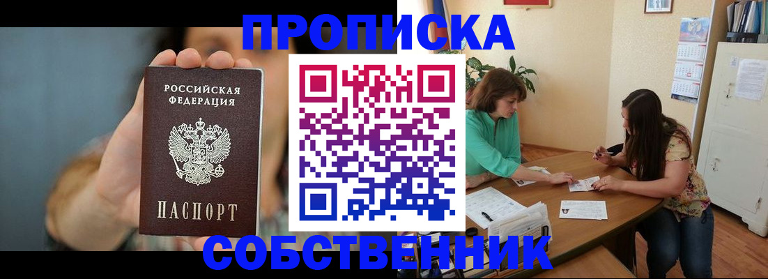 регистрация для школы в Зеленодольске