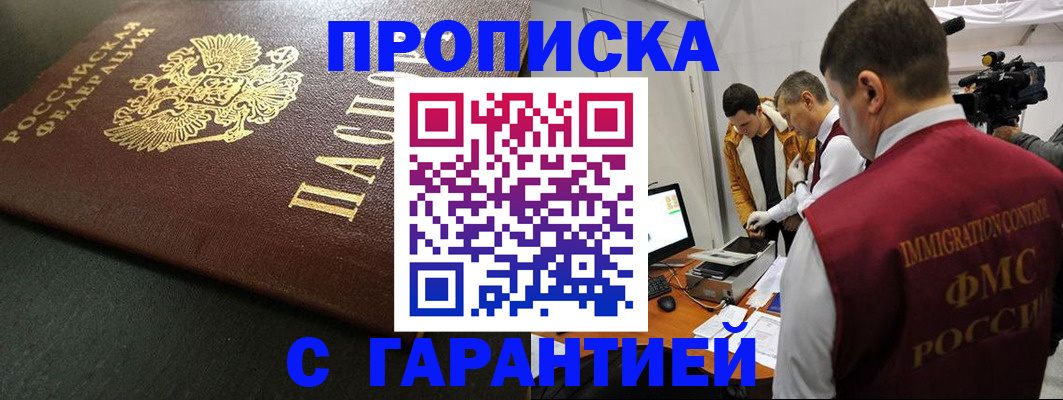 пропишу в квартире в Зеленодольске